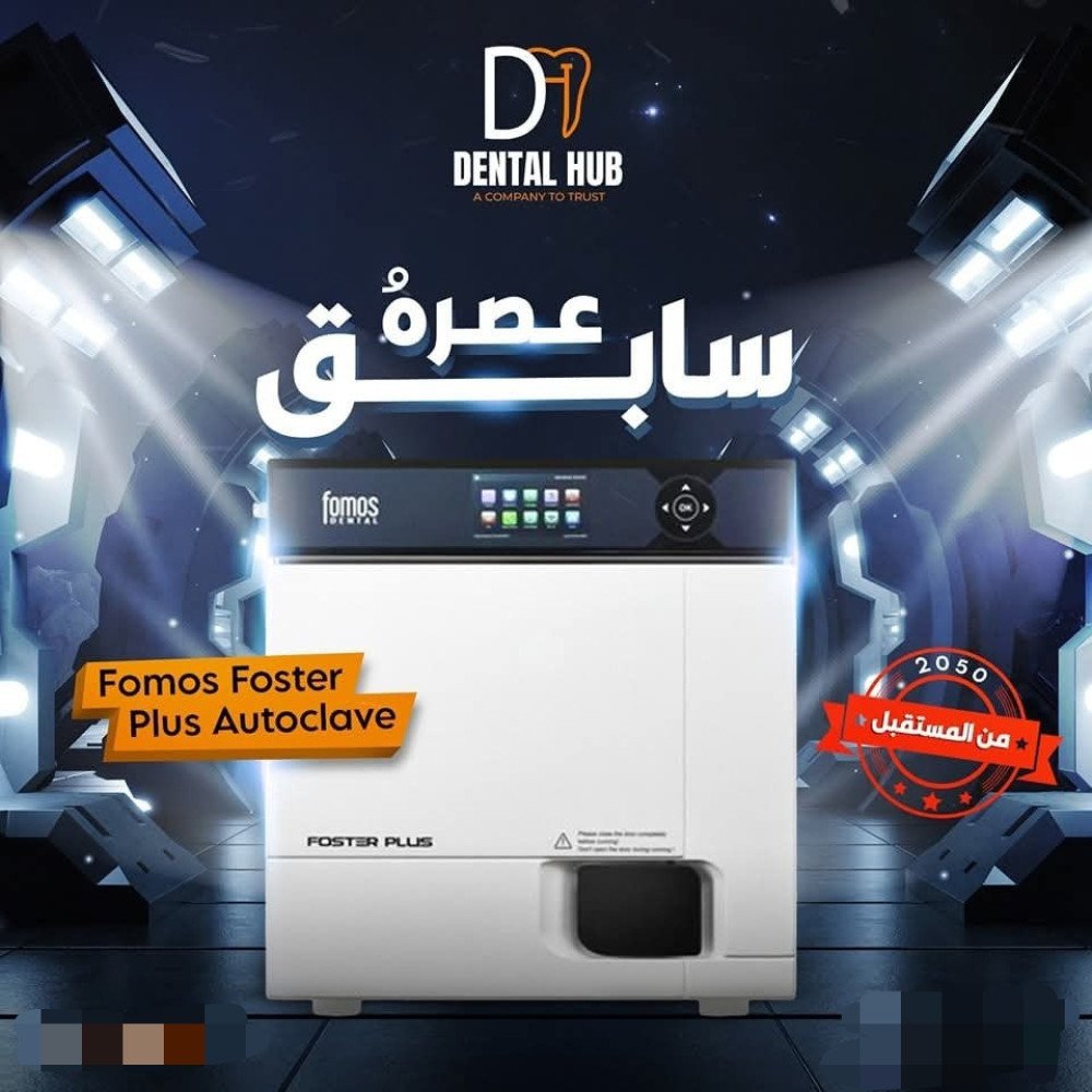 Fomos autoclave (23L )